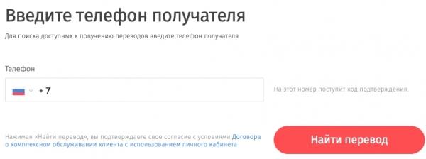 Золотая корона – правила оформления личного кабинета Золотая корона – правила оформления личного кабинета