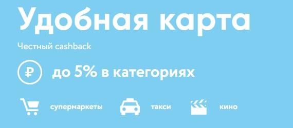 Как зарегистрировать личный кабинет на официальном сайте Руснарбанк Как зарегистрировать личный кабинет на официальном сайте Руснарбанк
