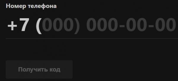 Личный кабинет клиента Рокетбанка – регистрация, вход, мобильное приложение Личный кабинет клиента Рокетбанка – регистрация, вход, мобильное приложение