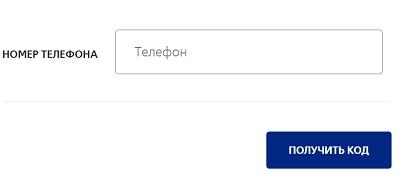 Войти в личный кабинет бонусной программы «ВТБ Мили» Войти в личный кабинет бонусной программы «ВТБ Мили»