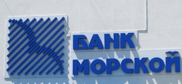 Морской банк &ndash; регистрация и вход в личный кабинет