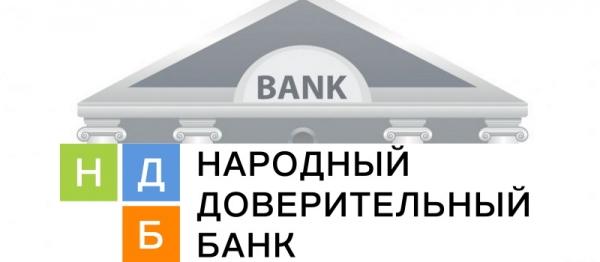 Народный Доверительный Банк: регистрация и работа в личном кабинете