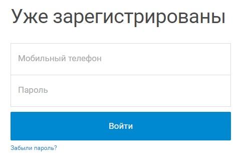Личный кабинет Kaspi.kz: особенности регистрации, авторизации и пользования Личный кабинет Kaspi.kz: особенности регистрации, авторизации и пользования