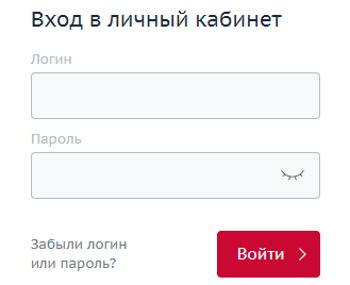 Как зарегистрировать и войти в личный кабинет УК «Альфа Капитал» Как зарегистрировать и войти в личный кабинет УК «Альфа Капитал»