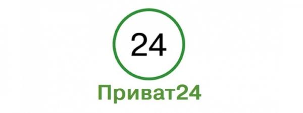 Вход в личный кабинет пользователя системы Приват24