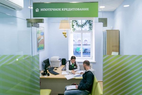 Какие условия ипотеки предлагает Сбербанк физическим лицам в 2022 Какие условия ипотеки предлагает Сбербанк физическим лицам в 2022