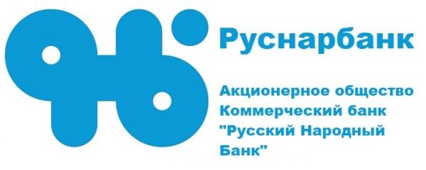 Как зарегистрировать личный кабинет на официальном сайте Руснарбанк Как зарегистрировать личный кабинет на официальном сайте Руснарбанк