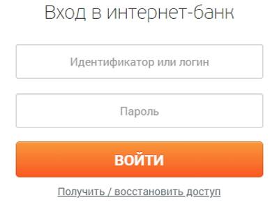 Личный кабинет банка «УБРиР» Личный кабинет банка «УБРиР»