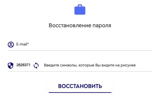Личный кабинет GERCHIK & CO: регистрация, авторизация и использование функций брокера