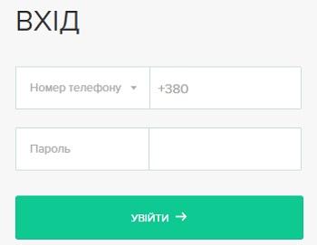Личный кабинет системы «Укрсиббанк Онлайн» Личный кабинет системы «Укрсиббанк Онлайн»