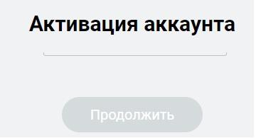Личный кабинет РН Банк: авторизация в аккаунте Личный кабинет РН Банк: авторизация в аккаунте