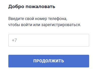 Модульбанк &ndash; регистрация личного кабинета, вход, особенности работы