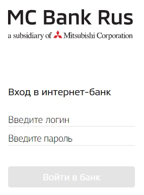 Митсубиси Банк Рус — личный кабинет клиента: регистрация и вход Митсубиси Банк Рус — личный кабинет клиента: регистрация и вход