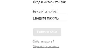 Личный кабинет Всероссийского банка развития регионов (ВБРР): регистрация и особенности использования Личный кабинет Всероссийского банка развития регионов (ВБРР): регистрация и особенности использования