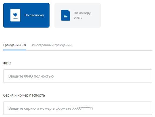 Официальный сайт БЖФ Банка – как зарегистрироваться и войти в личный кабинет Официальный сайт БЖФ Банка – как зарегистрироваться и войти в личный кабинет