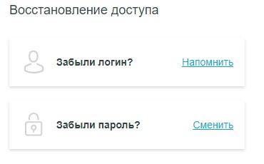 Личный кабинет Крайинвестбанка — регистрация и преимущества Личный кабинет Крайинвестбанка — регистрация и преимущества