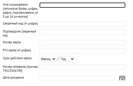 Меткомбанк: регистрация и вход в личный кабинет на официальном сайте
