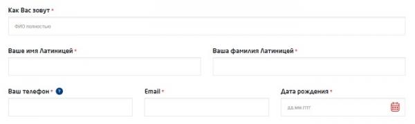 Нейва Банк – работа в личном кабинете Нейва Банк – работа в личном кабинете