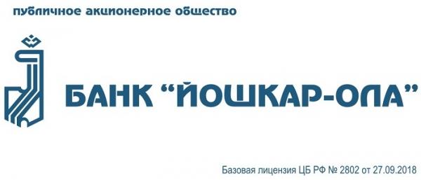 Йошкар-Ола Банк: регистрация личного кабинета, вход, возможности