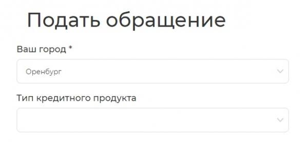 Личный кабинет Сетелем банка- регистрация, вход, особенности работы, приложение для мобильных гаджетов Личный кабинет Сетелем банка- регистрация, вход, особенности работы, приложение для мобильных гаджетов