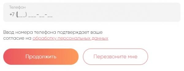 Вход в личный кабинет Дело банк: особенности регистрации и использования Вход в личный кабинет Дело банк: особенности регистрации и использования