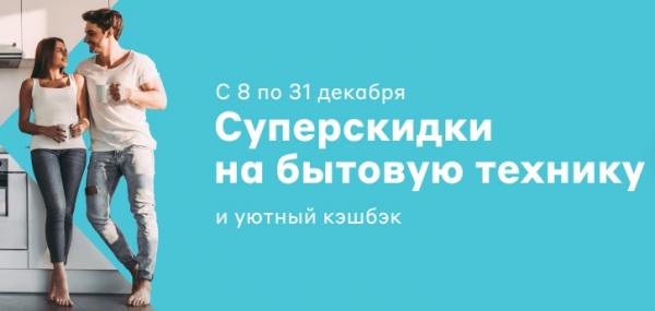 Как зарегистрировать личный кабинет клиента &laquo;М.Видео&raquo;