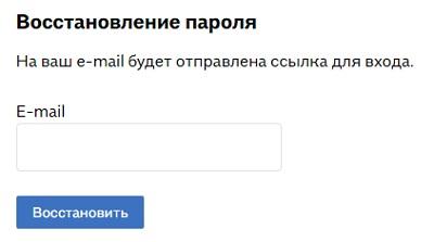 Буквоед: помощь при регистрации личного кабинета