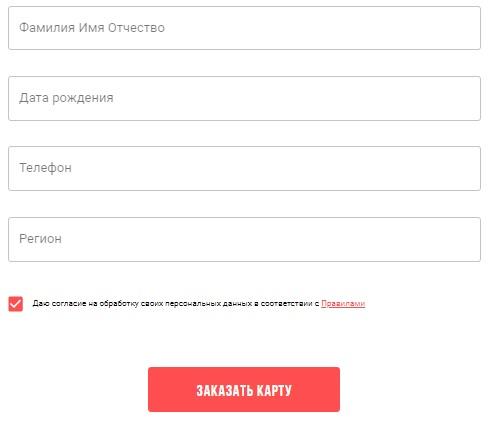 Регистрация и вход в личный кабинет Совкомбанк