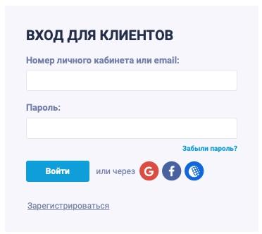 Телетрейд &ndash; регистрация и вход в личный кабинет