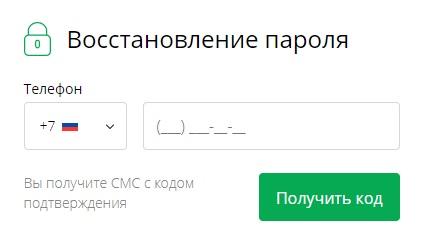 Войти в личный кабинет Колеса Даром