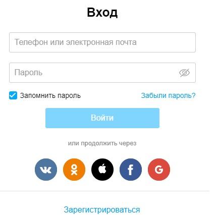 Вход в личный кабинет Авито: пошаговая инструкция