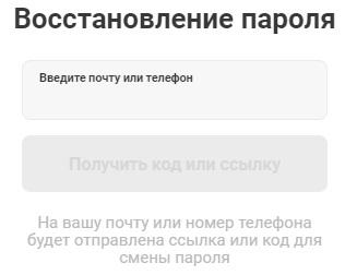 PetShop.ru &ndash; как зарегистрироваться в интернет-магазине и войти в личный кабинет