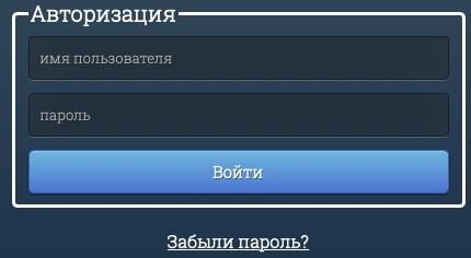 &laquo;Бергауф&raquo;: регистрация и вход в личный кабинет
