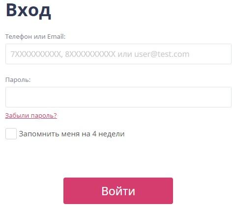 Регистрация и вход в личный кабинет Solva.kz Регистрация и вход в личный кабинет Solva.kz