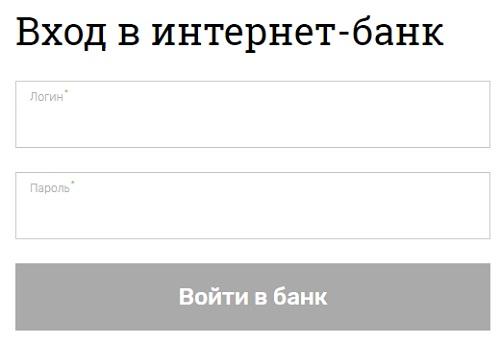 Регистрация личного кабинета банка Российский капитал Регистрация личного кабинета банка Российский капитал