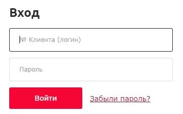 Интернет магазин «Автопитер», регистрация на сайте и обзор личного кабинета Интернет магазин «Автопитер», регистрация на сайте и обзор личного кабинета