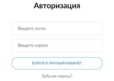 Вход в личный кабинет Созвездие Вход в личный кабинет Созвездие
