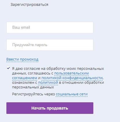 Tiu.ru: регистрация и возможности личного кабинета