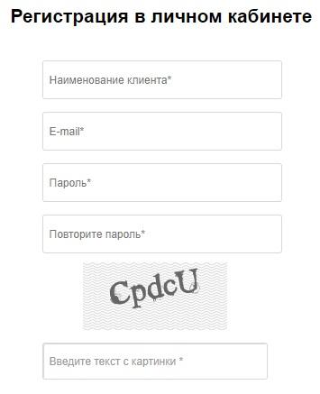 Сбербанк Онлайн Казахстан — способы регистрации и входа в личный кабинет Сбербанк Онлайн Казахстан — способы регистрации и входа в личный кабинет