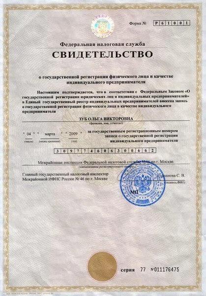 Пошив одежды на заказ: собственное ателье Пошив одежды на заказ: собственное ателье