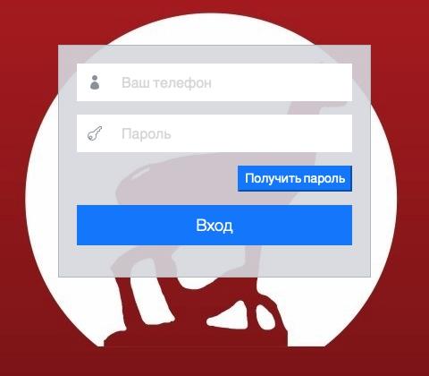 Алдын Чээли личный кабинет