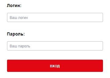 Войти в личный кабинет Русский Свет Войти в личный кабинет Русский Свет