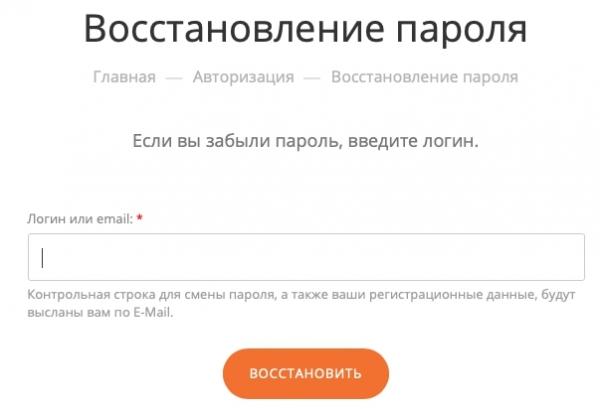 Инструкция по входу в личный кабинет «ЗМИ» Инструкция по входу в личный кабинет «ЗМИ»