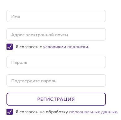 Интернет-магазин Связной &ndash; как завести личный кабинет и работать с ним