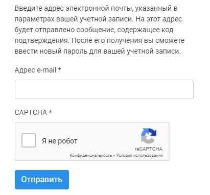Личный кабинет &laquo;Красноярсккрайгаз&raquo;: инструкция для входа, функции профиля