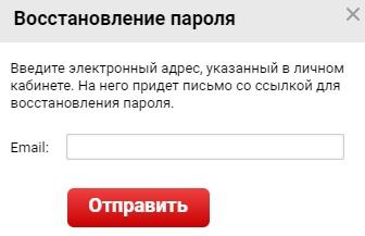 Интернет-магазин ВсеИнструменты.ру &ndash; регистрация покупателя, вход в личный кабинет
