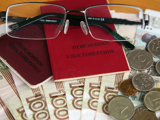 Пенсионеров к 1 октября ожидают праздничные выплаты: кто и сколько получит