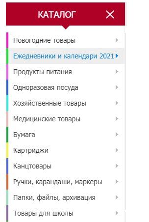 Вход в личный кабинет интернет-магазина КОМУС