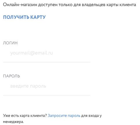 Биржа &laquo;7ЦВЕТОВ&raquo; &mdash; пошаговая регистрация личного кабинета