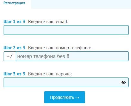 Интернет магазин Амиталь.ру, вход в личный кабинет и краткий обзор